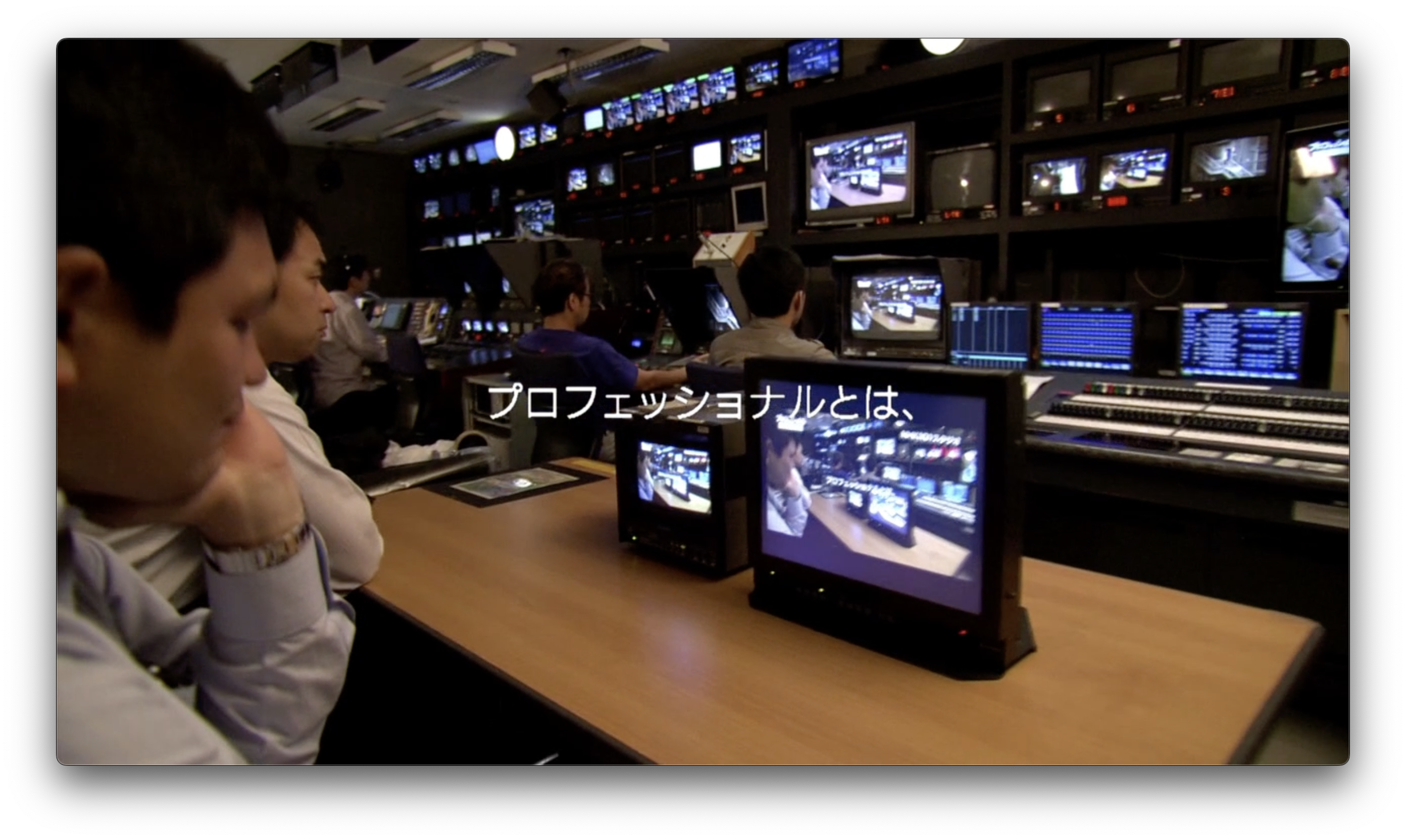 NHK Professional Analysis 1